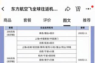 ?你能行吗？武桐桐发布挑战：大象转圈后急停跳投 两次命中